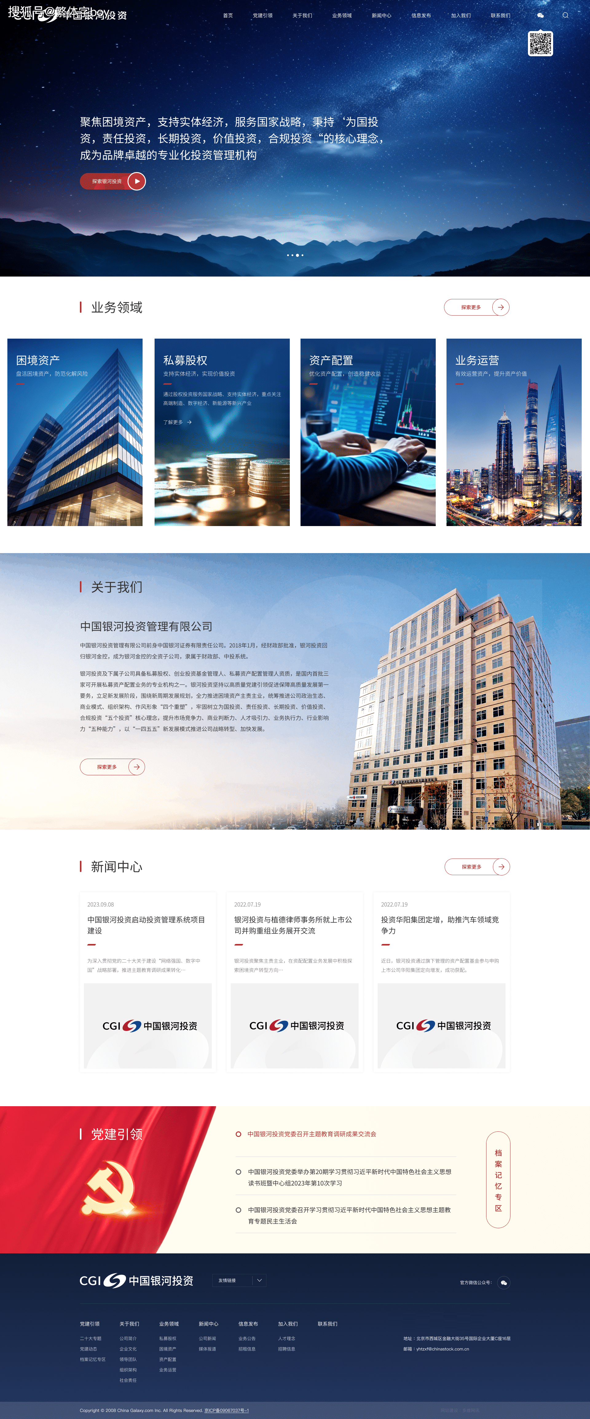 【模板建站源码,模板建站源码是什么】