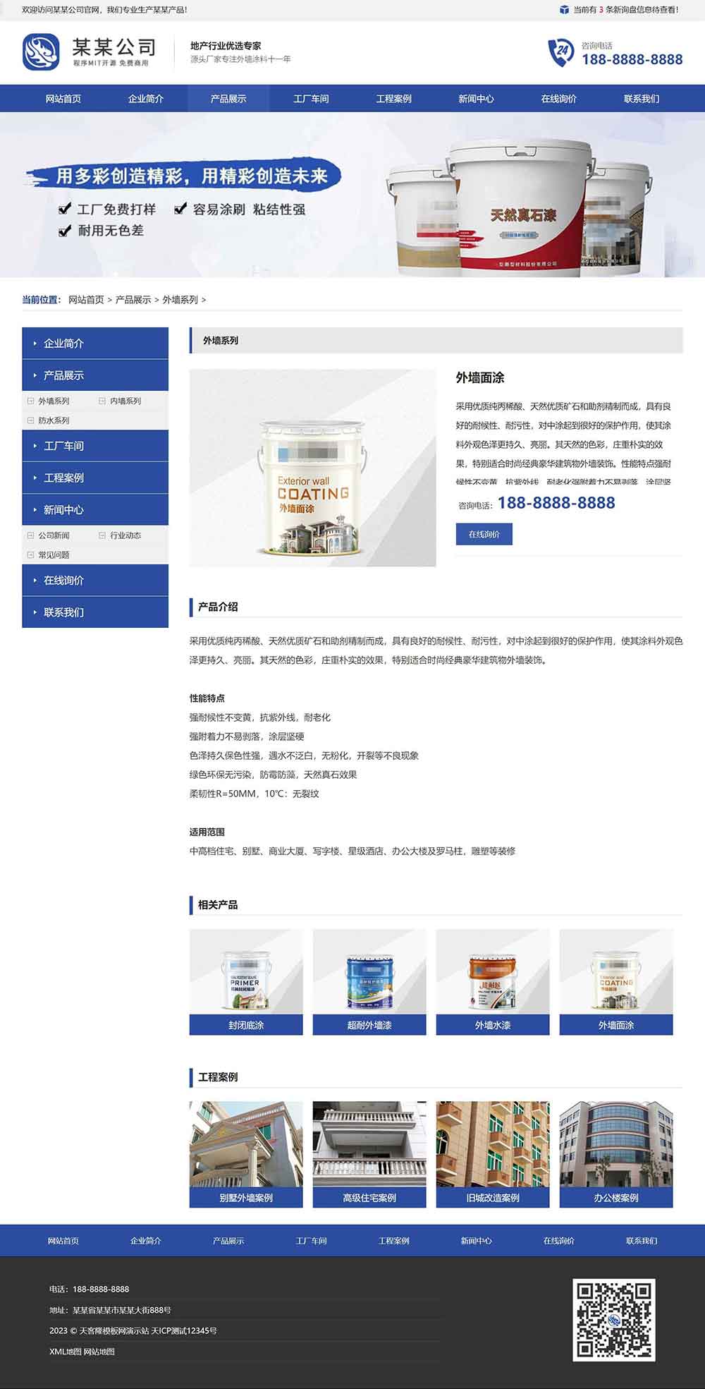 【模板建站源码,模板建站源码是什么】