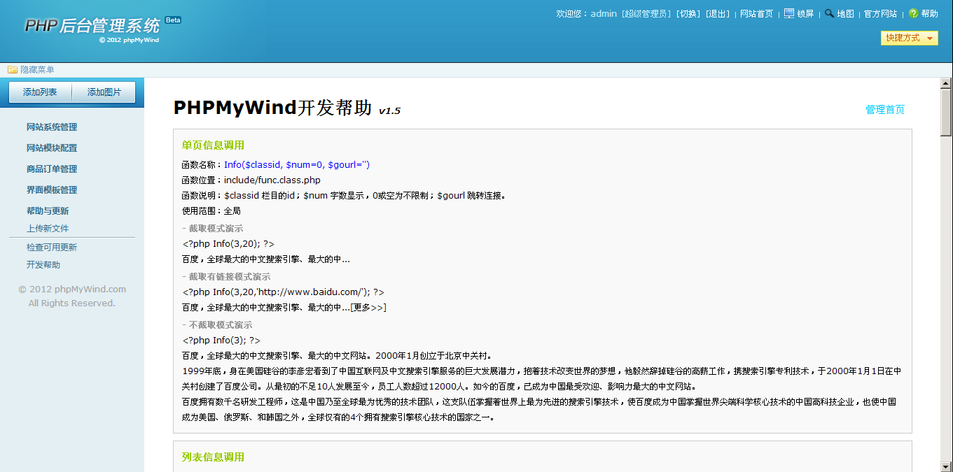 php版本/php版本选择 php版本/php版本选择