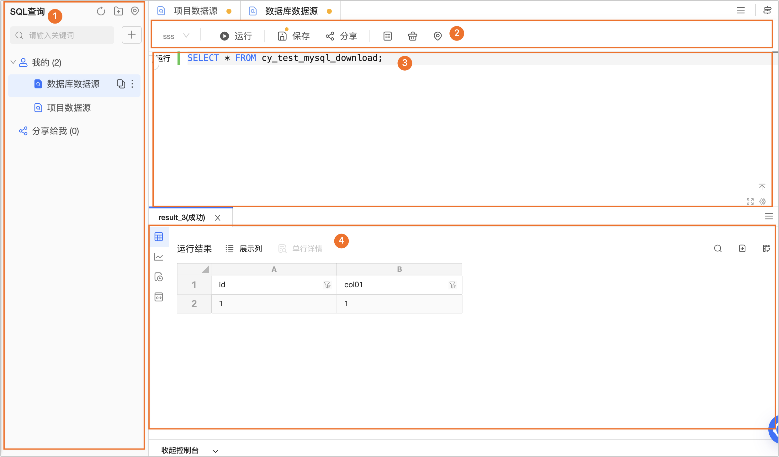 sql语句自动生成器/sql生成uuid的方法 sql语句自动生成器/sql生成uuid的方法