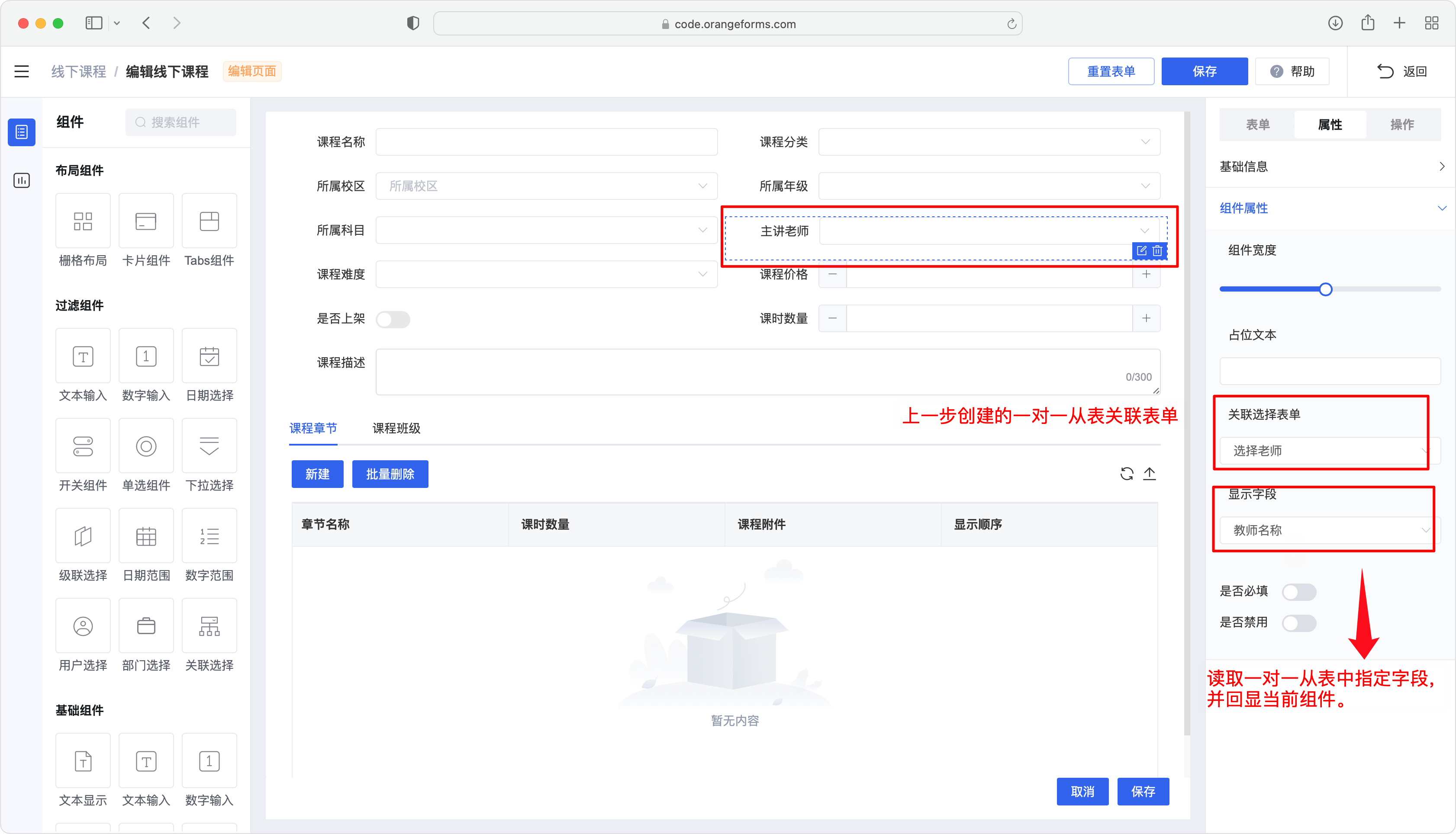 html表单模板(html表格的制作方法) html表单模板(html表格的制作方法)
