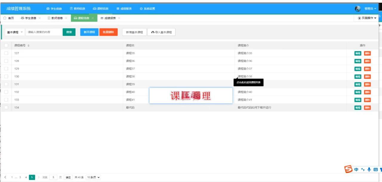 【layui前端框架官网,layui框架过时了吗】