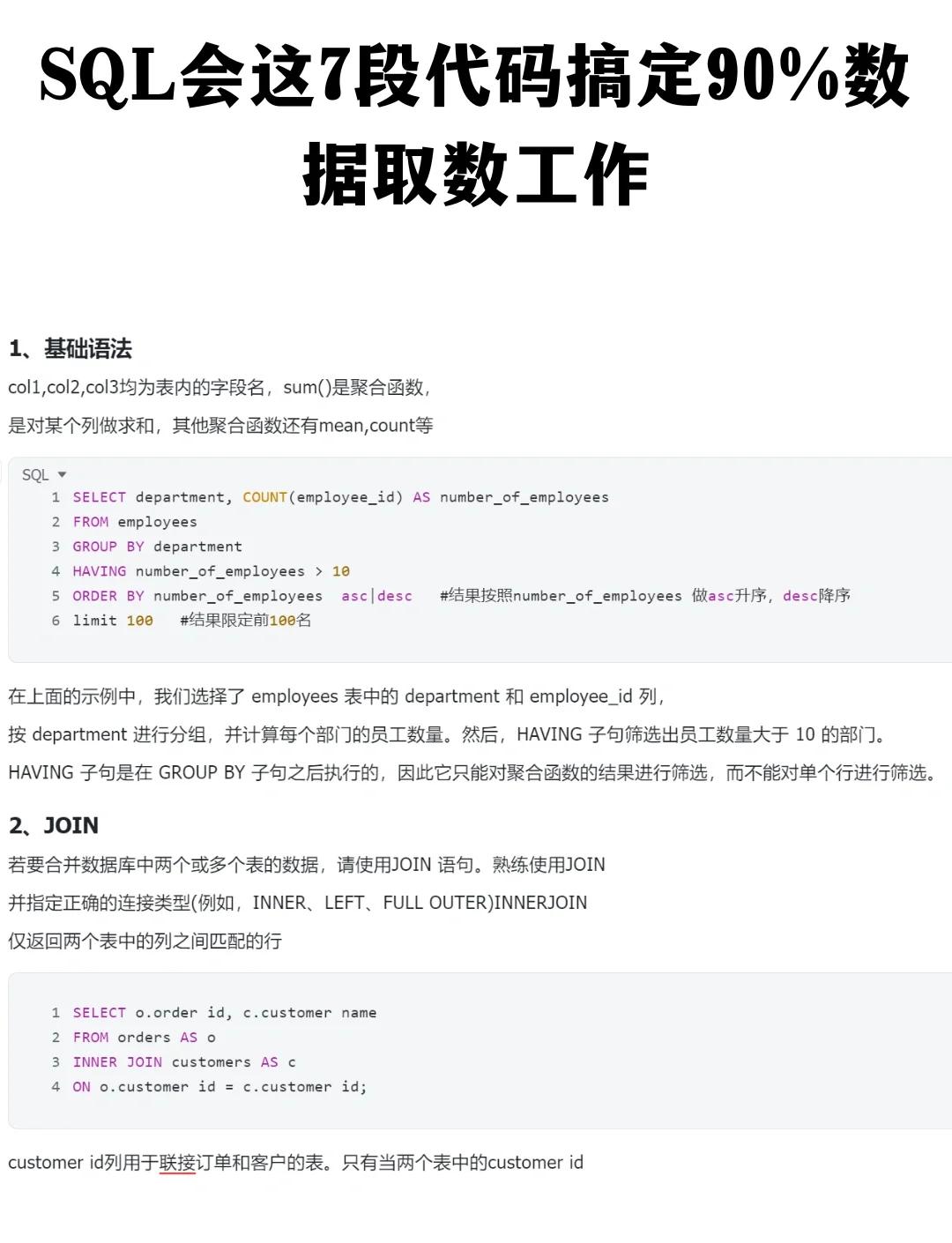 【php基本语法简述,PHP基于什么语言】 【php基本语法简述,PHP基于什么语言】