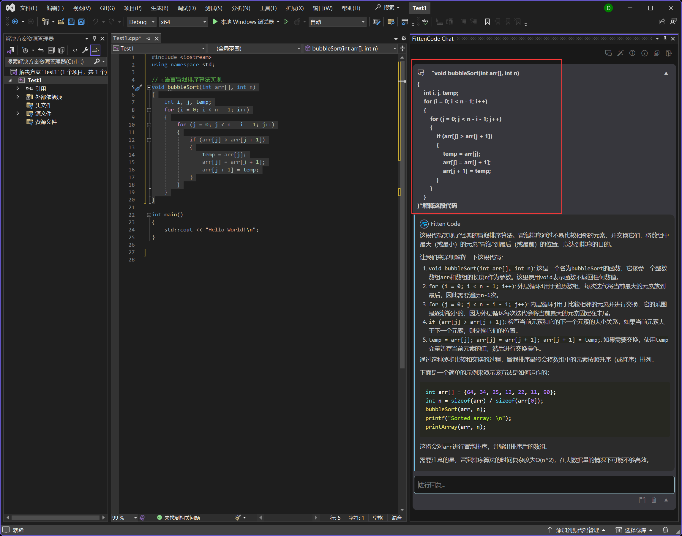 visualstudio官网下载/VisualStudio2022Community官方下载