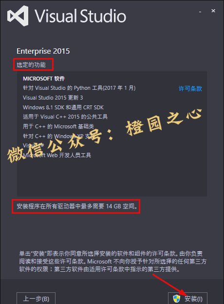 visualstudio官网下载/VisualStudio2022Community官方下载