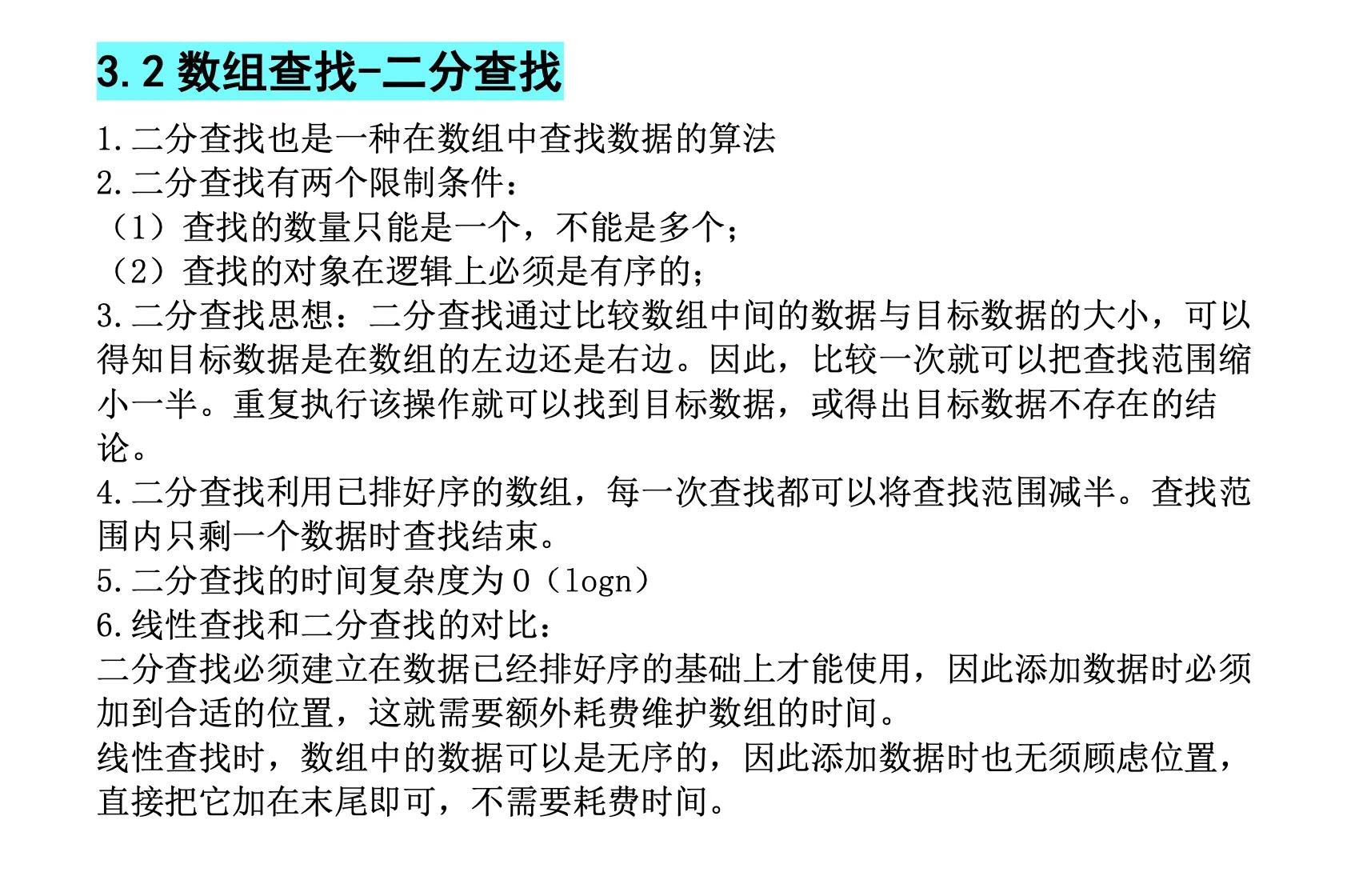 java基础算法(java常用数值算法集) java基础算法(java常用数值算法集)