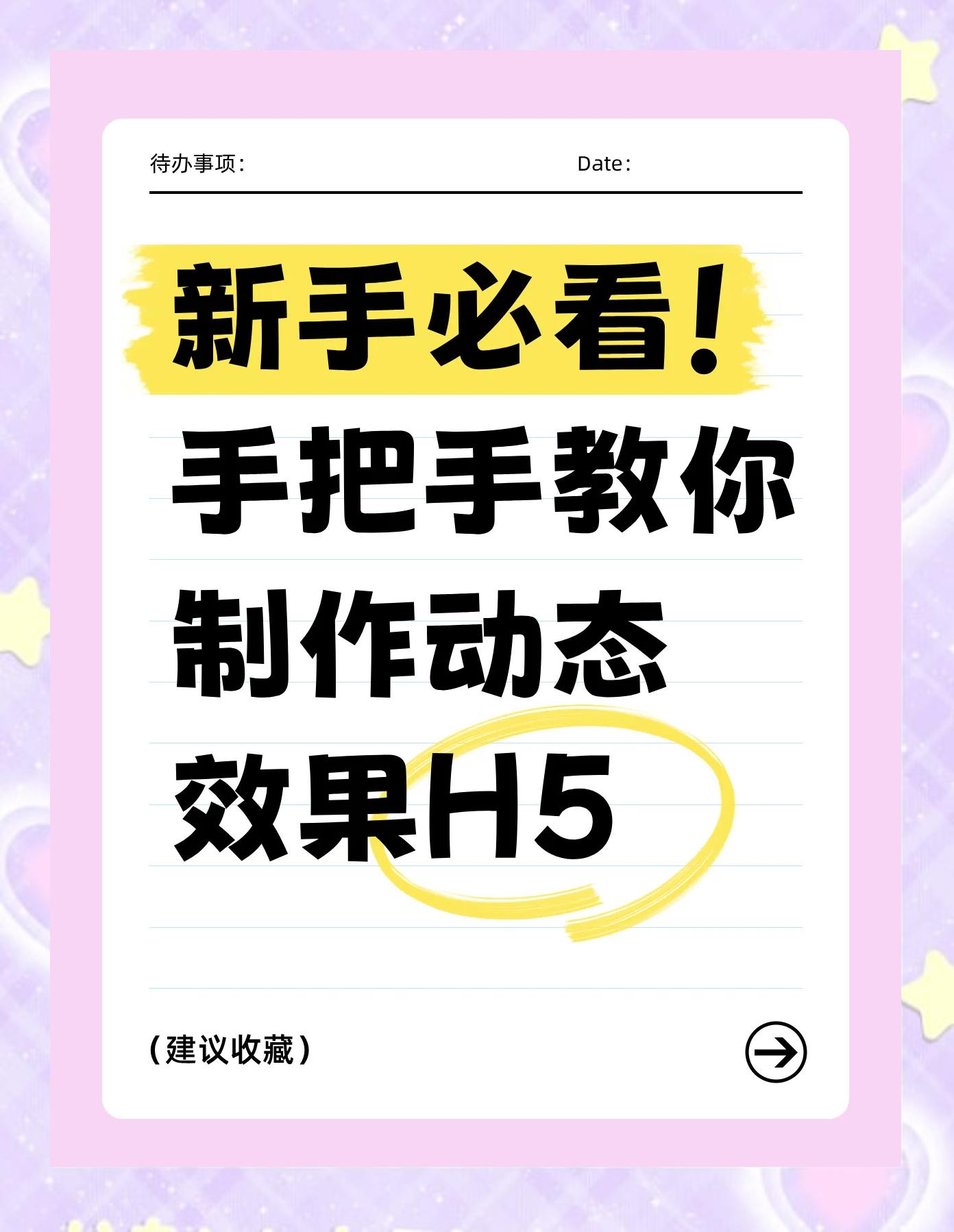 自己如何制作网站（如何制作网站最简单的方法）