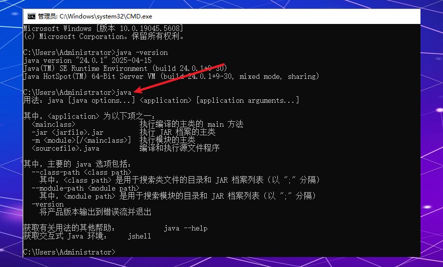 关于java下载安装教程详细的信息