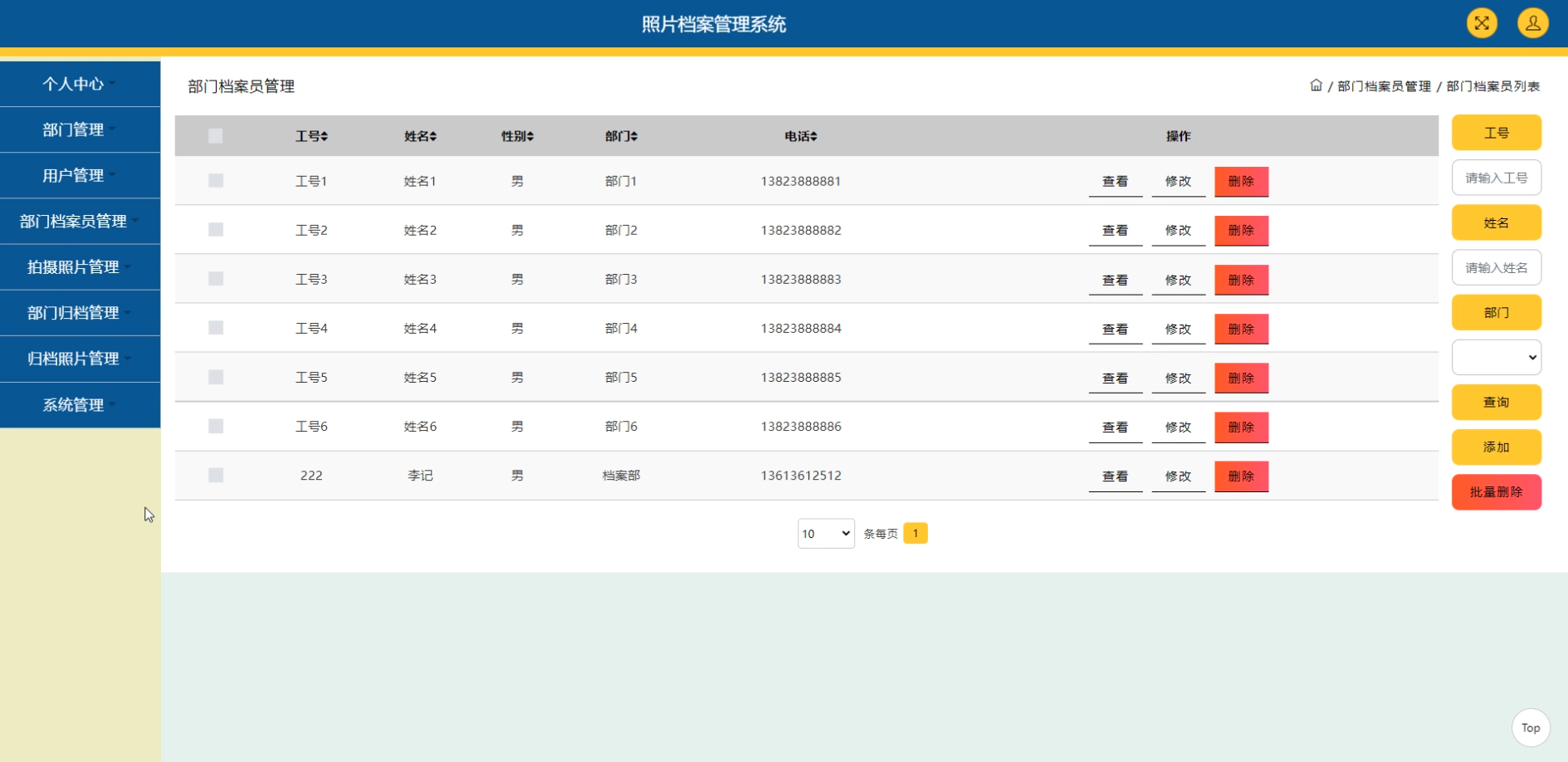 jsp网页源码/jsp网站开发 jsp网页源码/jsp网站开发