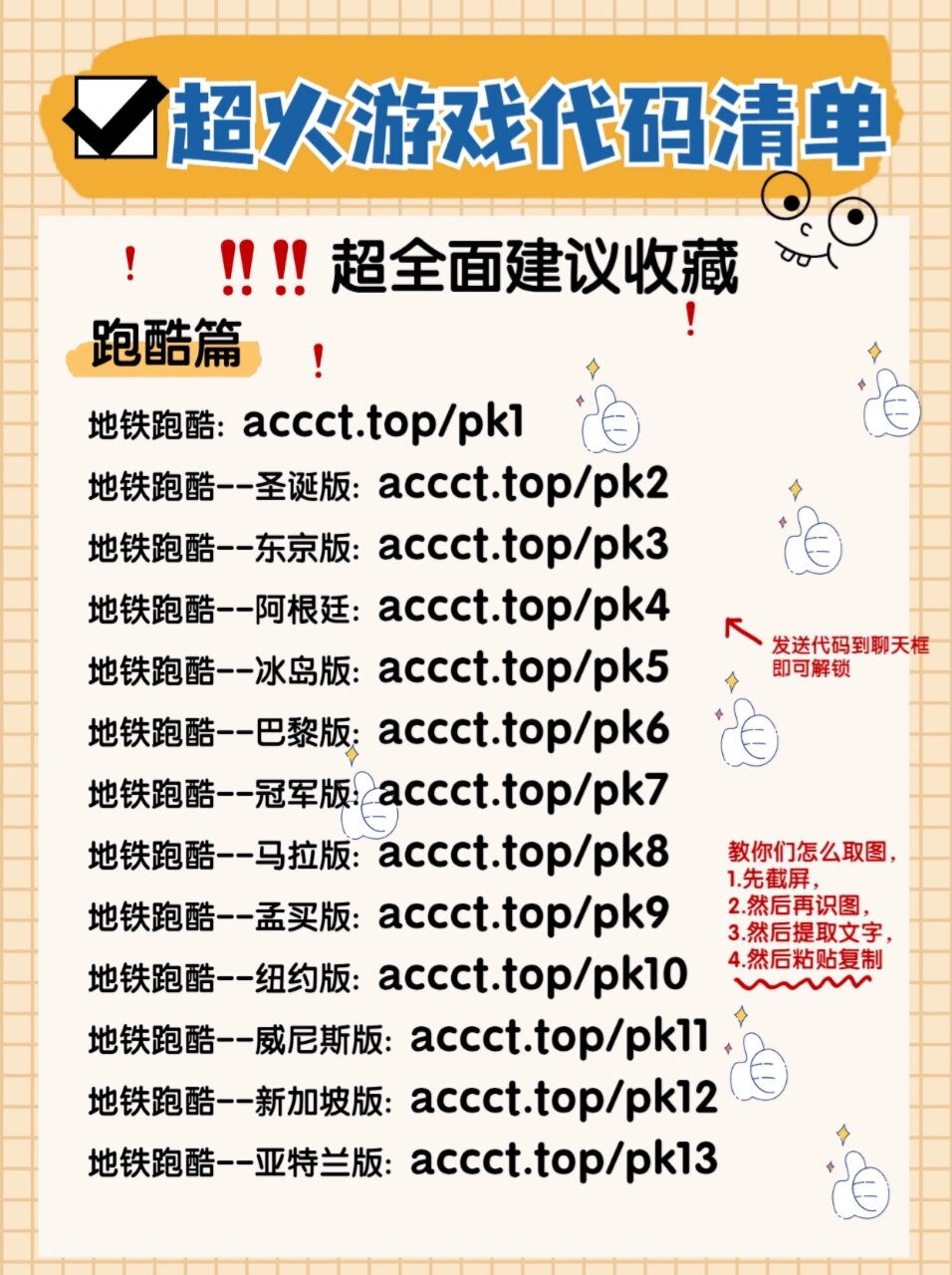 【简单小游戏代码大全,好玩的小游戏代码】 【简单小游戏代码大全,好玩的小游戏代码】