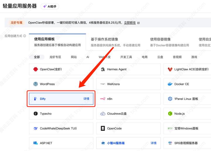 【dify在线免部署版,dididay全集在线观看】 【dify在线免部署版,dididay全集在线观看】