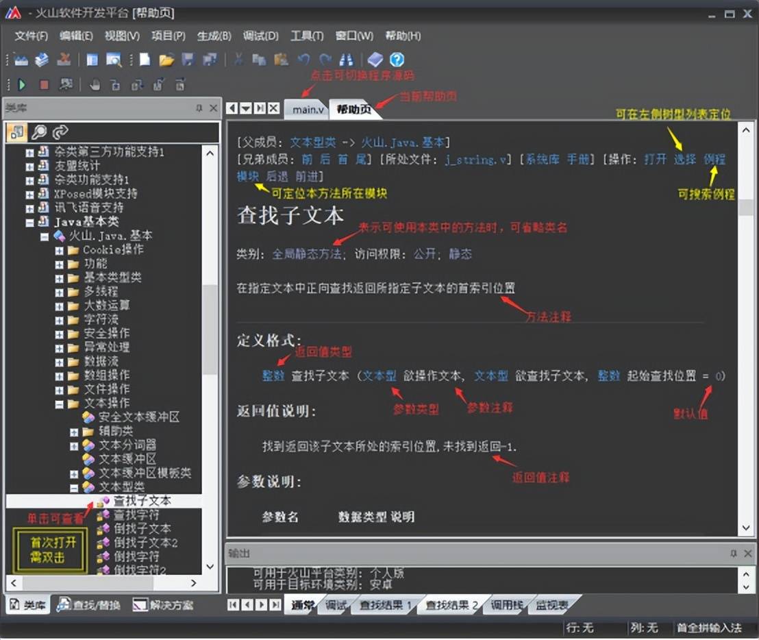 【软件编程教学,软件编程教学大纲】 【软件编程教学,软件编程教学大纲】