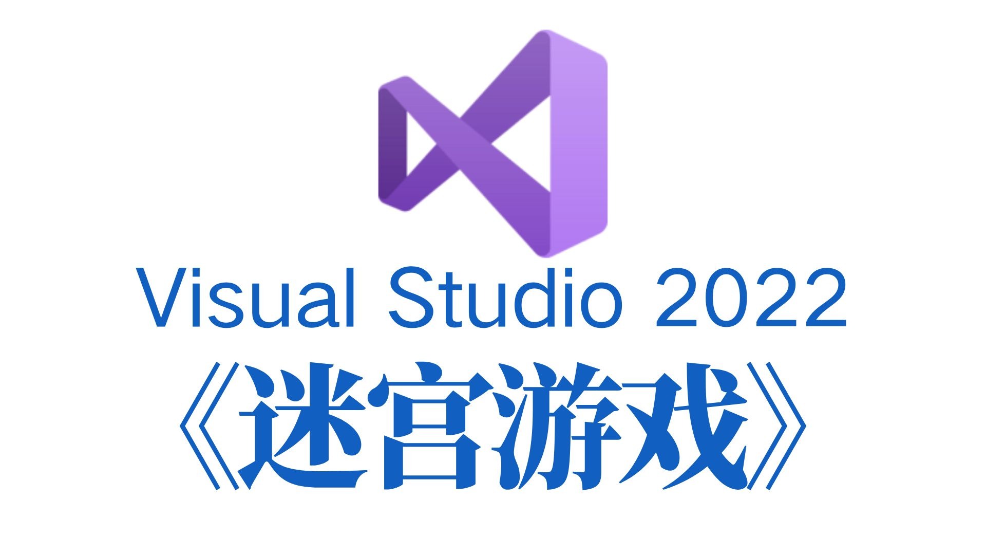 c语言编译器visualstudio/c语言编译器visual studio c语言编译器visualstudio/c语言编译器visual studio