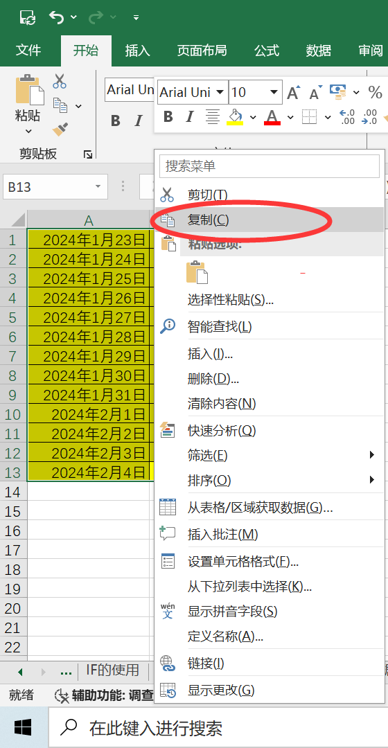 matlab导入excel数据(Matlab怎么导入数据) matlab导入excel数据(Matlab怎么导入数据)