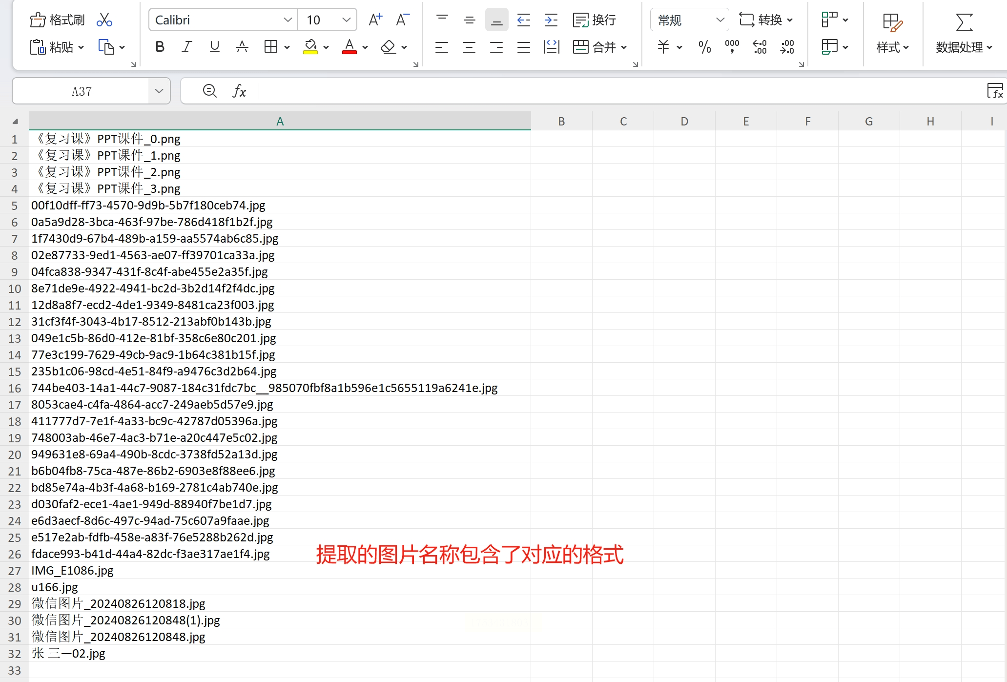 matlab导入excel数据(Matlab怎么导入数据) matlab导入excel数据(Matlab怎么导入数据)