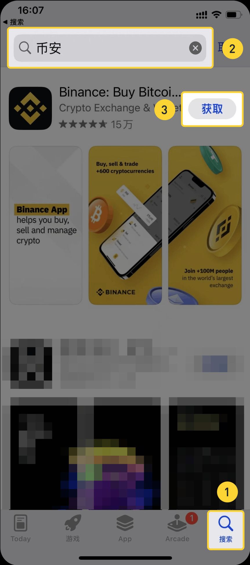 php下载网站（php下载网站源码）