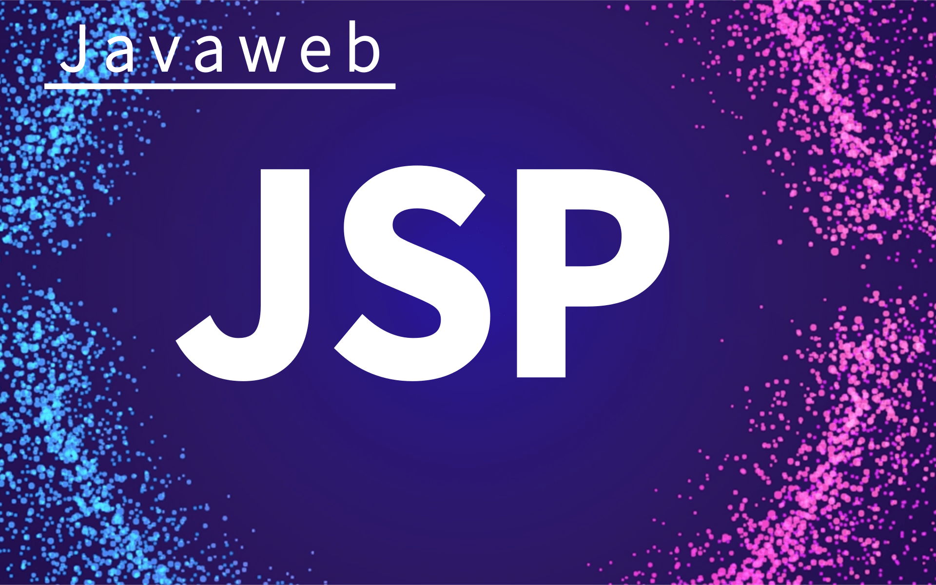 包含jsp和javascript的区别的词条