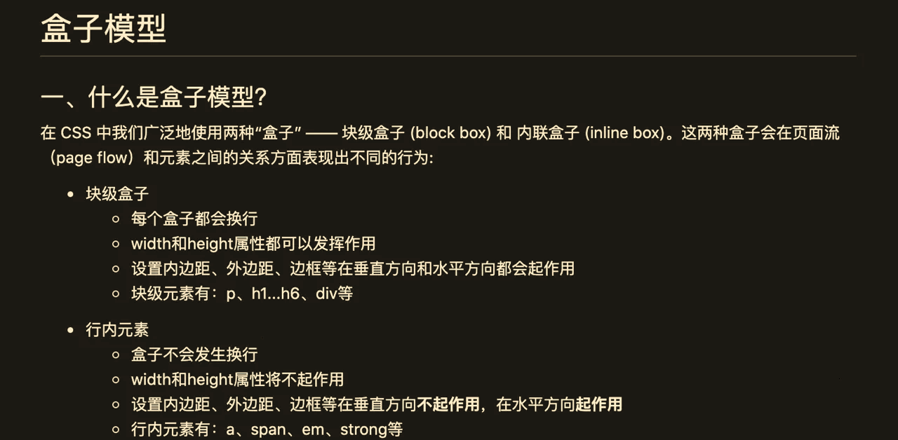 css的使用方法(html中css的用法) css的使用方法(html中css的用法)