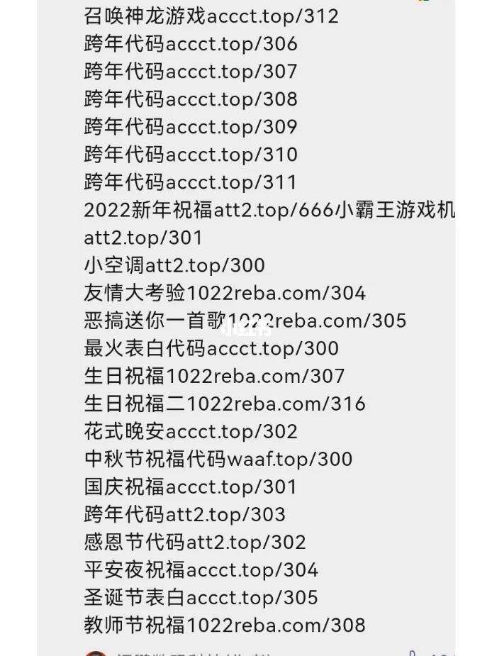 【网站入口代码,网站入口代码是什么】 【网站入口代码,网站入口代码是什么】