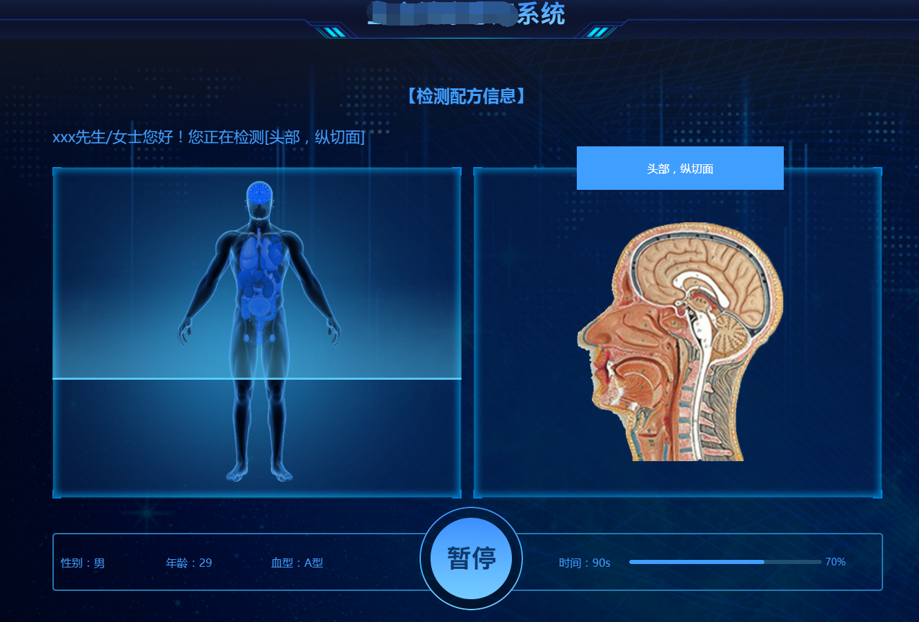 css3动画animation属性大全(css3的animation的动画) css3动画animation属性大全(css3的animation的动画)