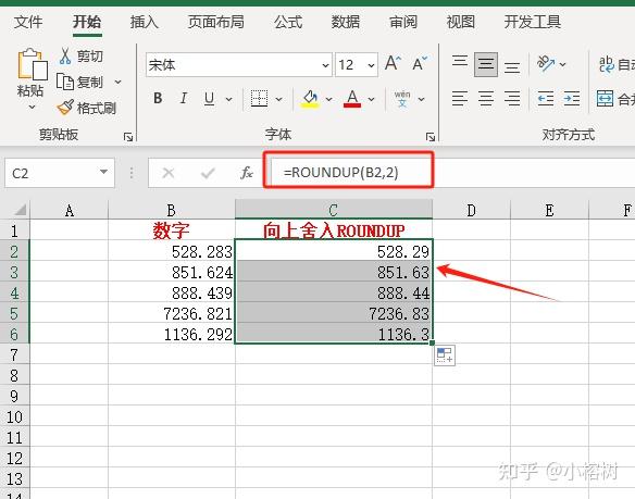 round函数公式怎么输入（round函数公式是什么意思）