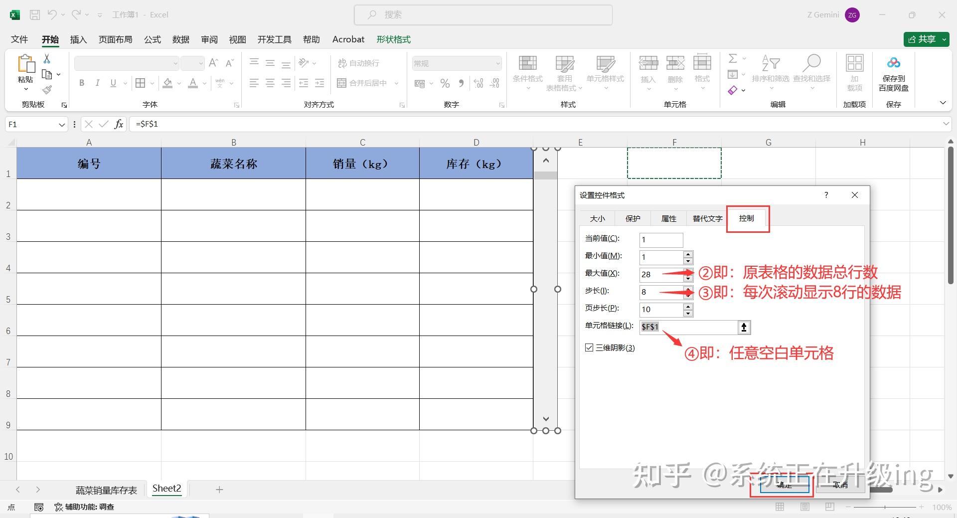 【滚动条太短怎么设置,滚动条太短怎么设置的】 【滚动条太短怎么设置,滚动条太短怎么设置的】