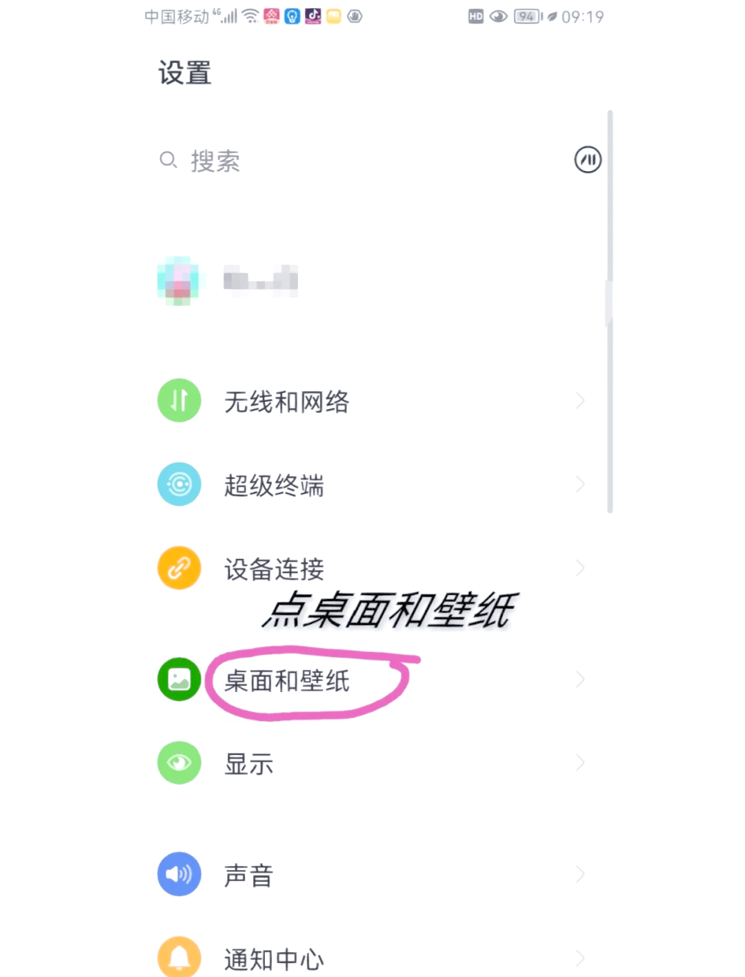 【滚动条太短怎么设置,滚动条太短怎么设置的】 【滚动条太短怎么设置,滚动条太短怎么设置的】