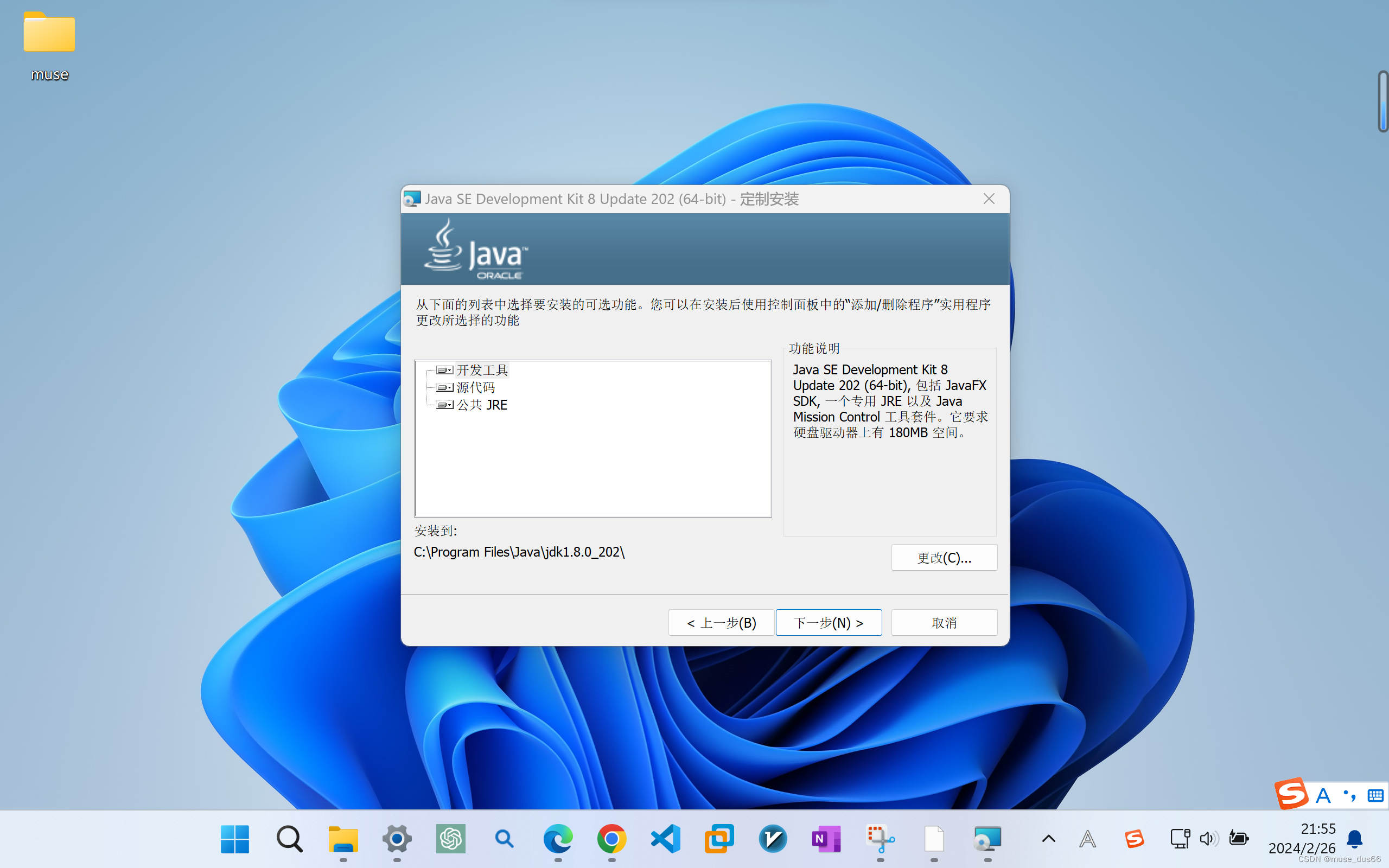 环境变量path误删有影响吗（win7环境变量Path删除了）