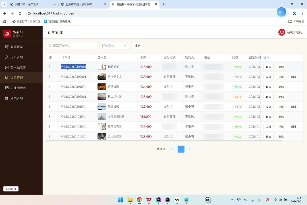 【正规的源码交易平台,正规的源码交易平台是什么】