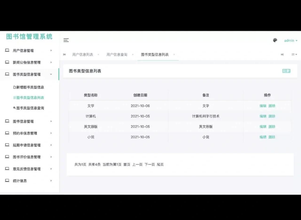 java+mysqlweb详细设计/java如何和mysql连接 java+mysqlweb详细设计/java如何和mysql连接