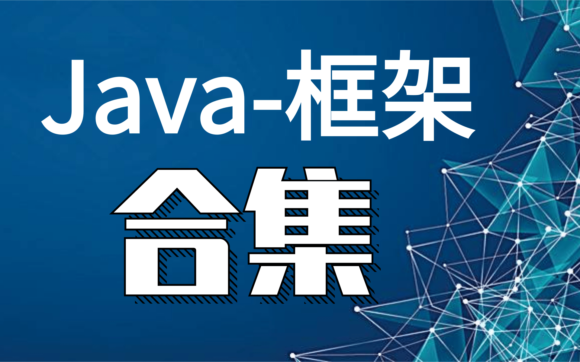 【java+hd+version,java官网】