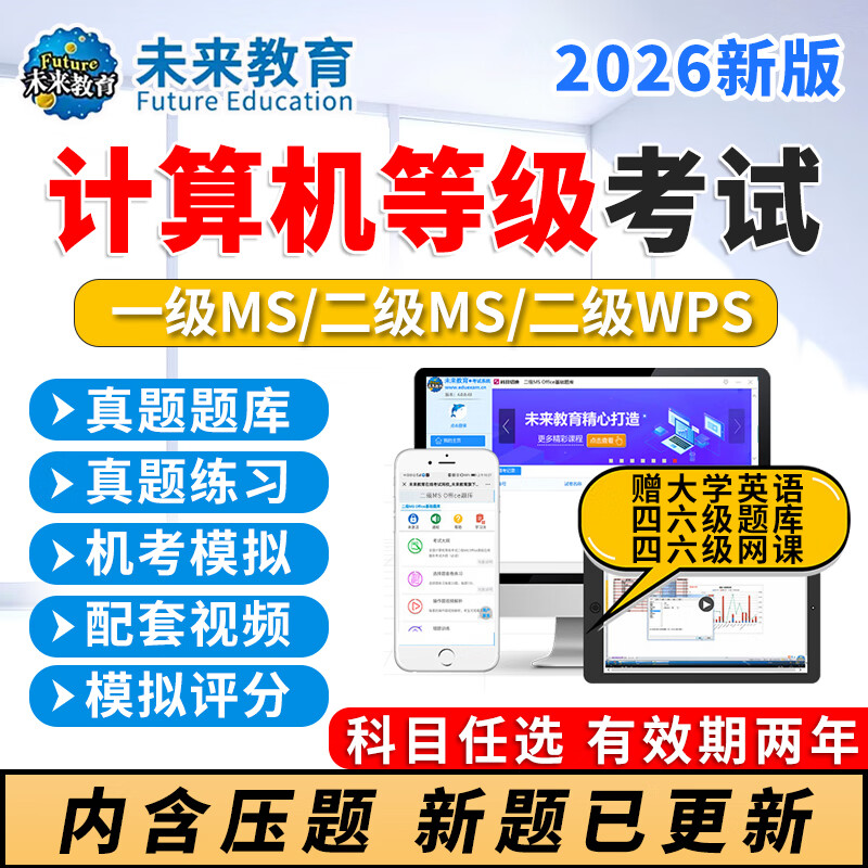 c语言基础知识题库及答案(c语言基础知识题库及答案大全) c语言基础知识题库及答案(c语言基础知识题库及答案大全)
