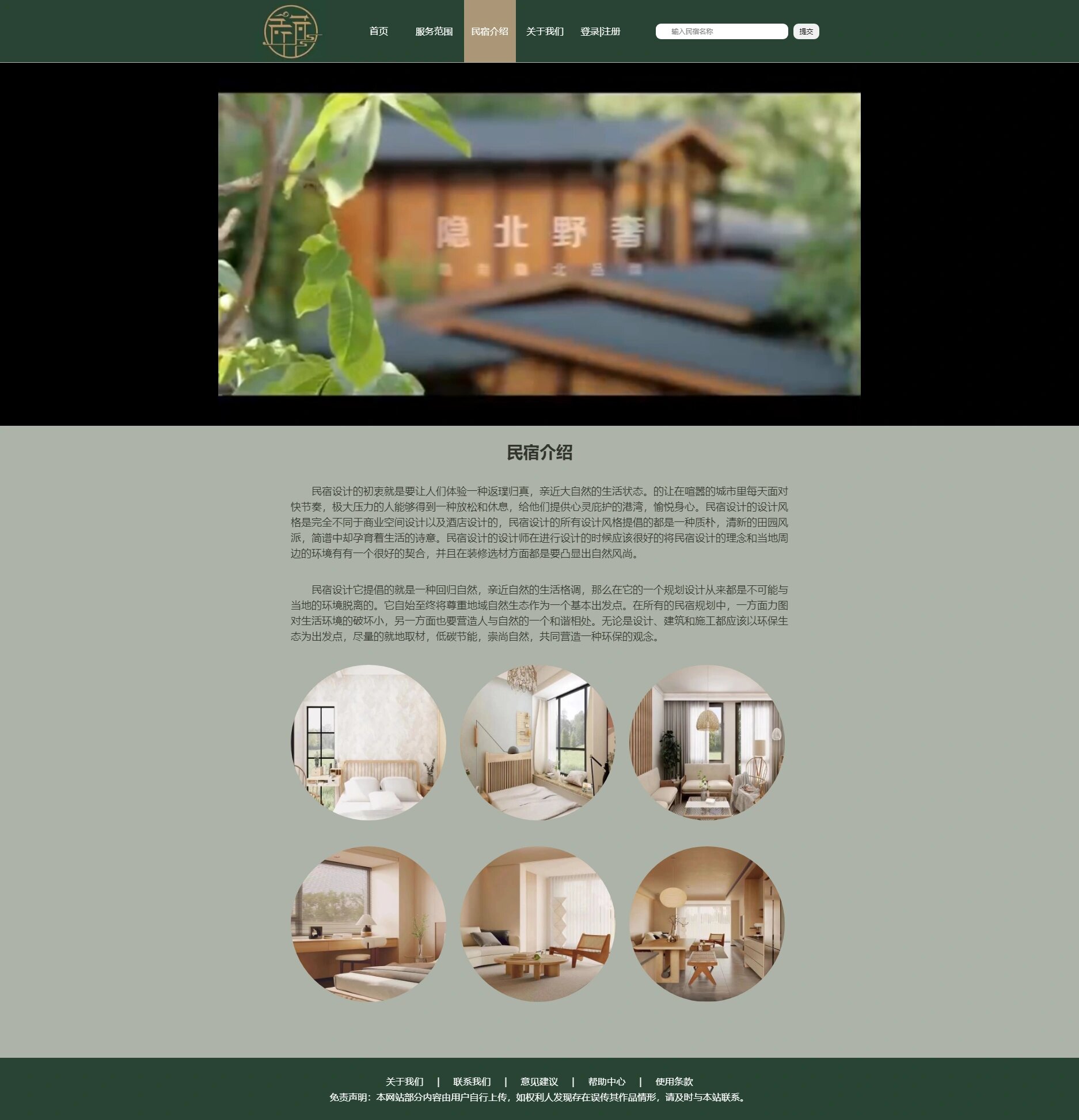 网页设计首页模板(网页模板免费下载) 网页设计首页模板(网页模板免费下载)