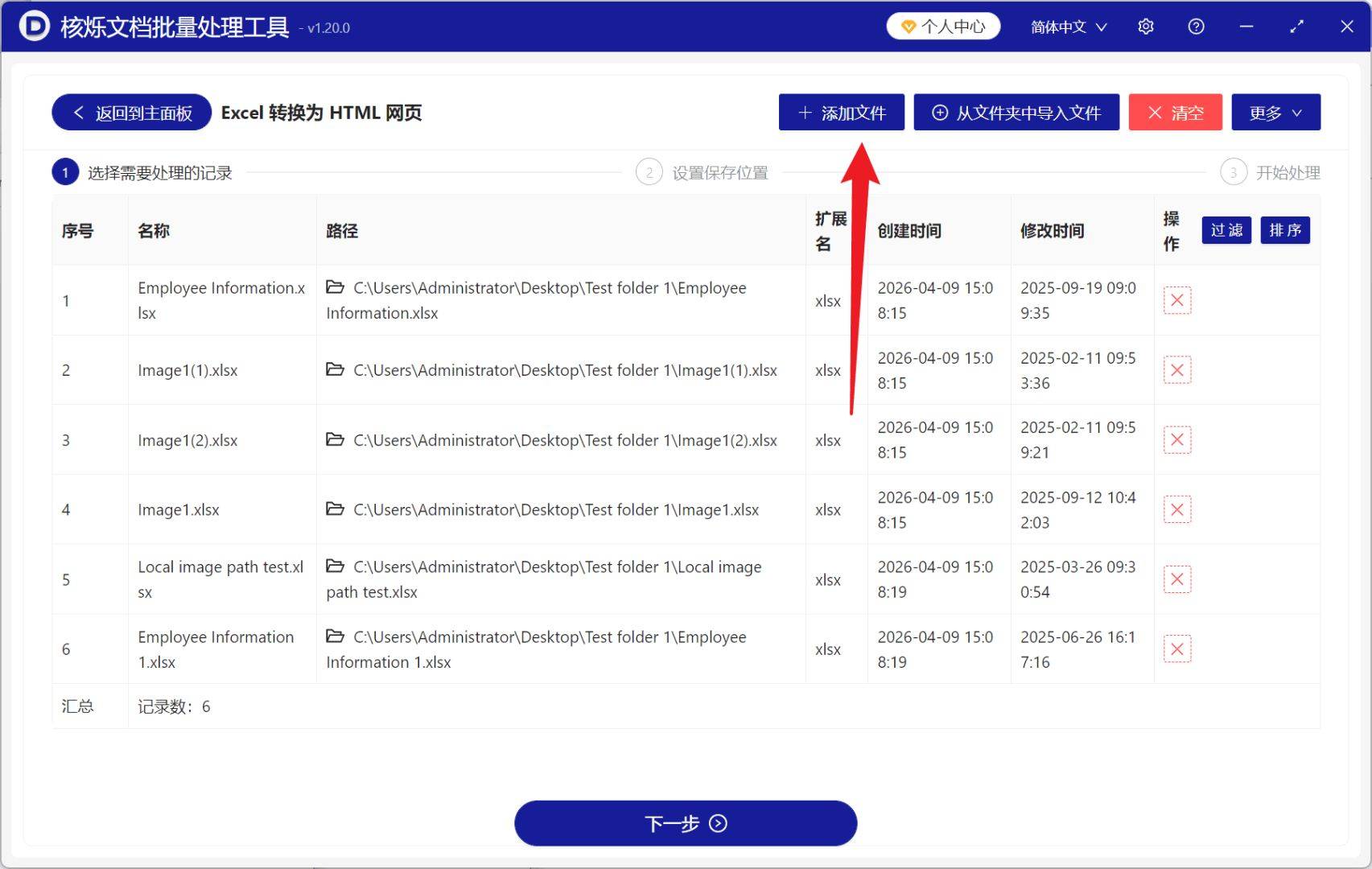 html如何创建一个网站/免费的html5模板网站