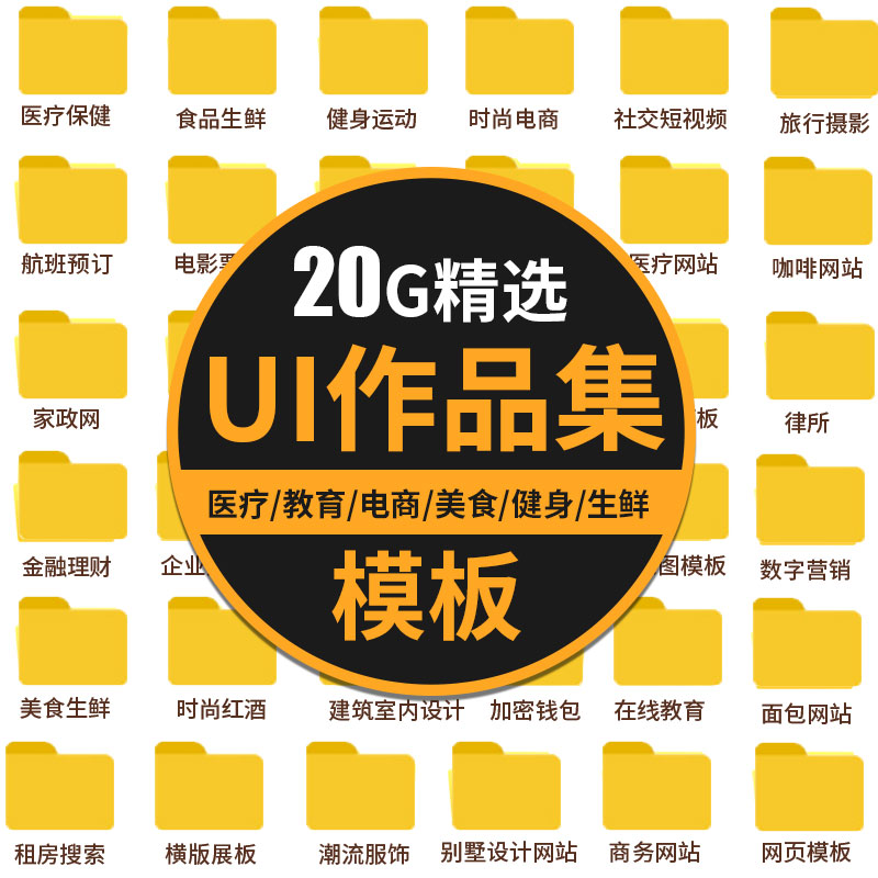 【免费海报模板网站,免费海报设计模板下载】 【免费海报模板网站,免费海报设计模板下载】