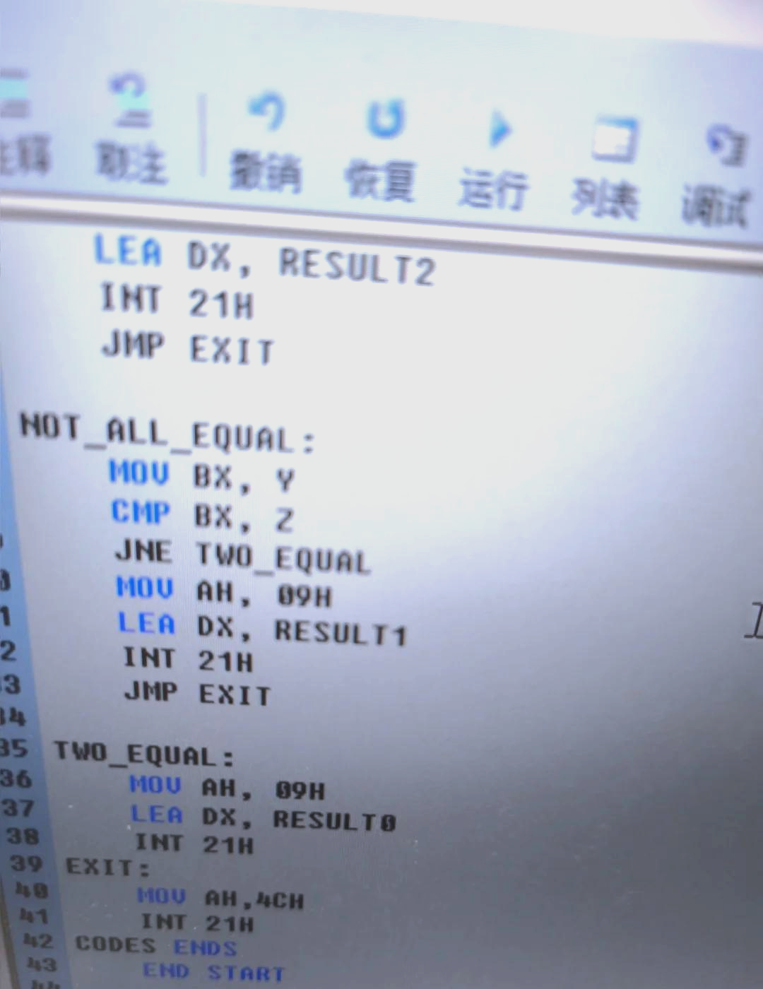 【汇编程序的作用,汇编语言编写的程序通常】 【汇编程序的作用,汇编语言编写的程序通常】