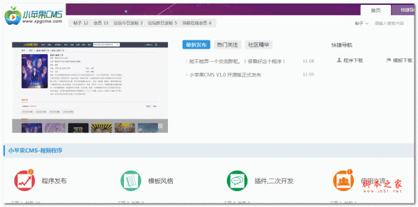 php项目实战源码下载/php项目实战源码下载不了