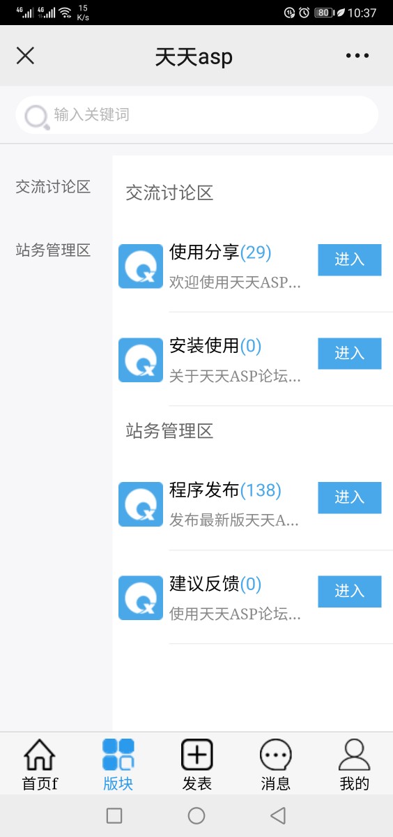【asp企业网站源码,asp网站源码安装教程】 【asp企业网站源码,asp网站源码安装教程】