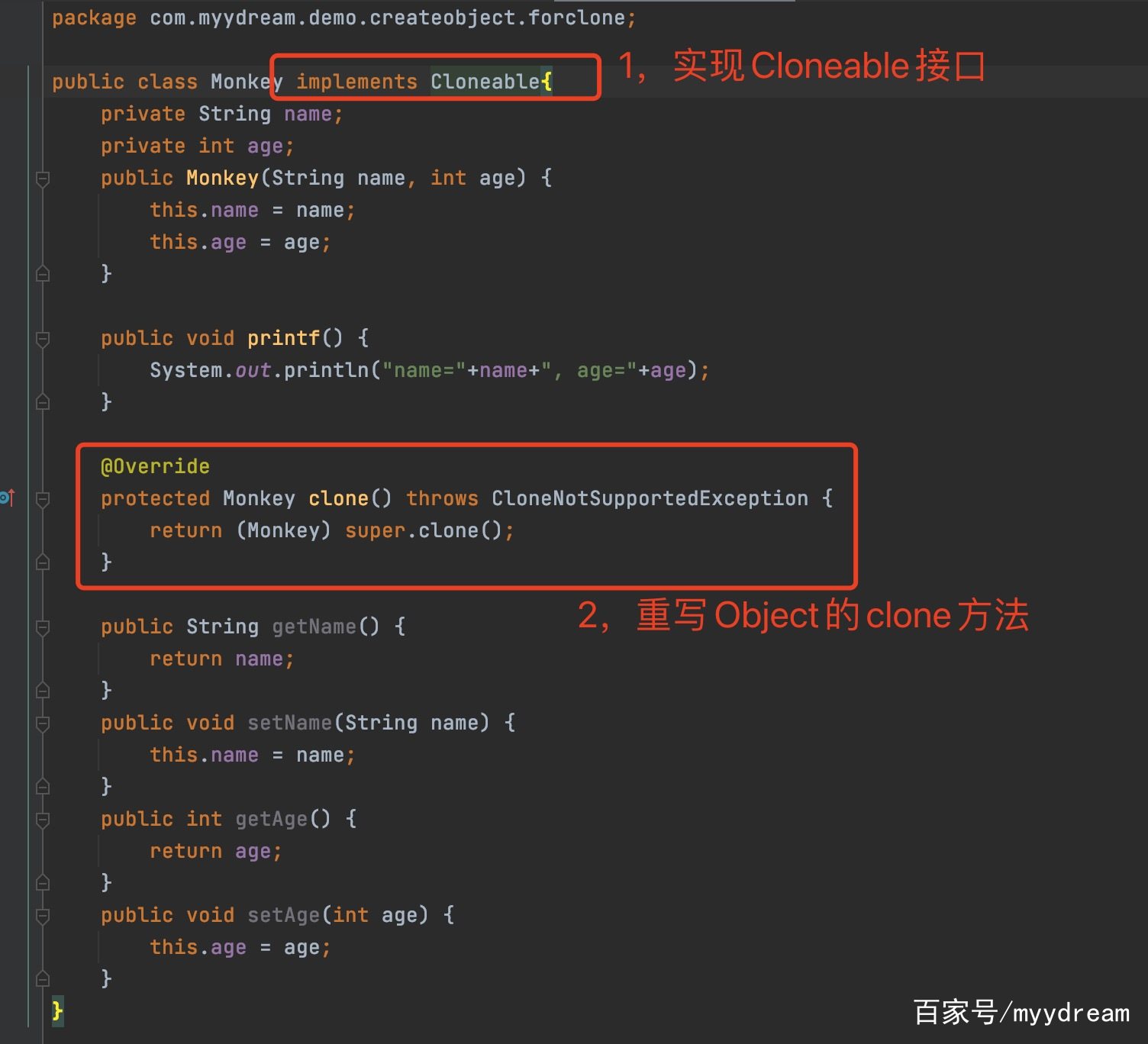包含javascript创建对象的词条