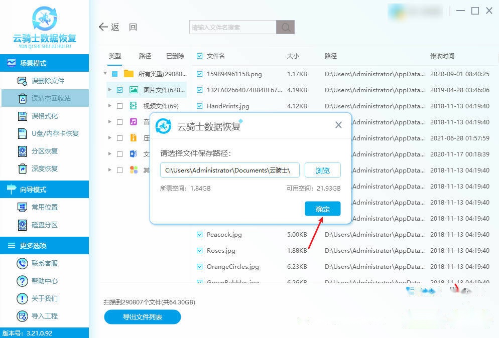 delete删除的文件怎么恢复(delete删除的文件可以恢复吗) delete删除的文件怎么恢复(delete删除的文件可以恢复吗)