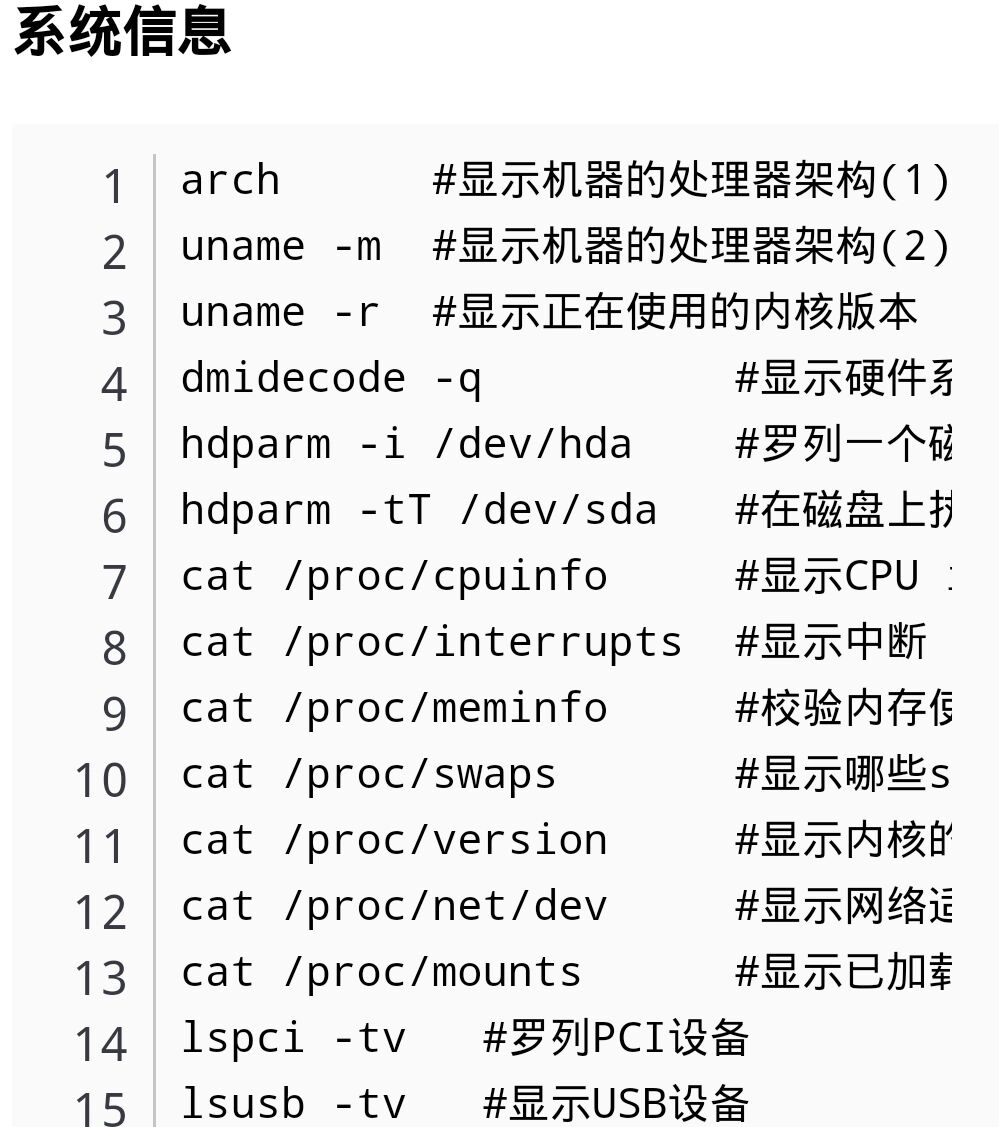 假装黑客装b代码/电脑各种装b代码大全