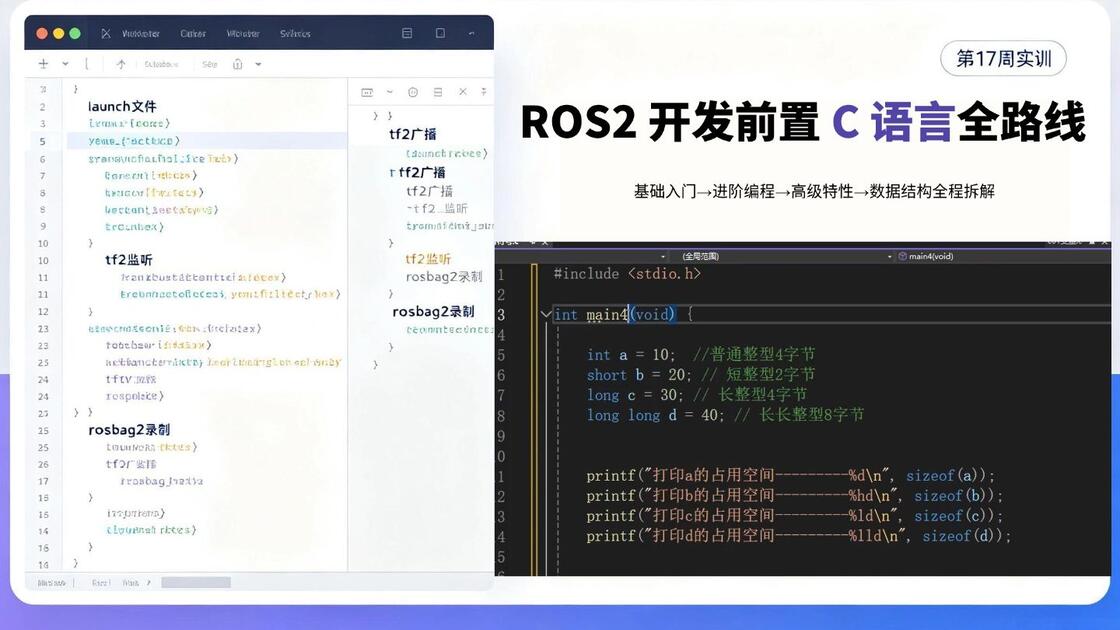 c语言编程工具(c语言编程工具下载) c语言编程工具(c语言编程工具下载)