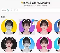 包含在线生成个人网站app的词条 包含在线生成个人网站app的词条