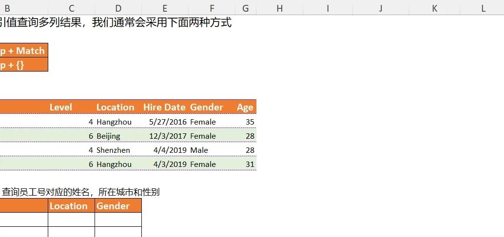 【vlookup匹配出来显示公式,excel里vlookup公式匹配显示NA】 【vlookup匹配出来显示公式,excel里vlookup公式匹配显示NA】