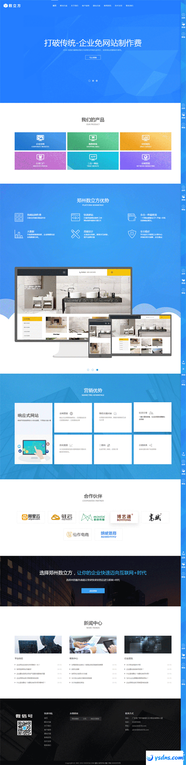html怎么添加图片/html图片怎么导入 html怎么添加图片/html图片怎么导入
