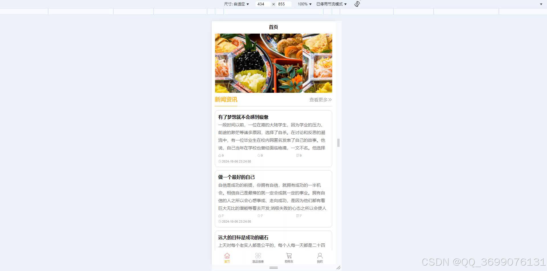 微信小程序源码网站（微信小程序源码网站有哪些）