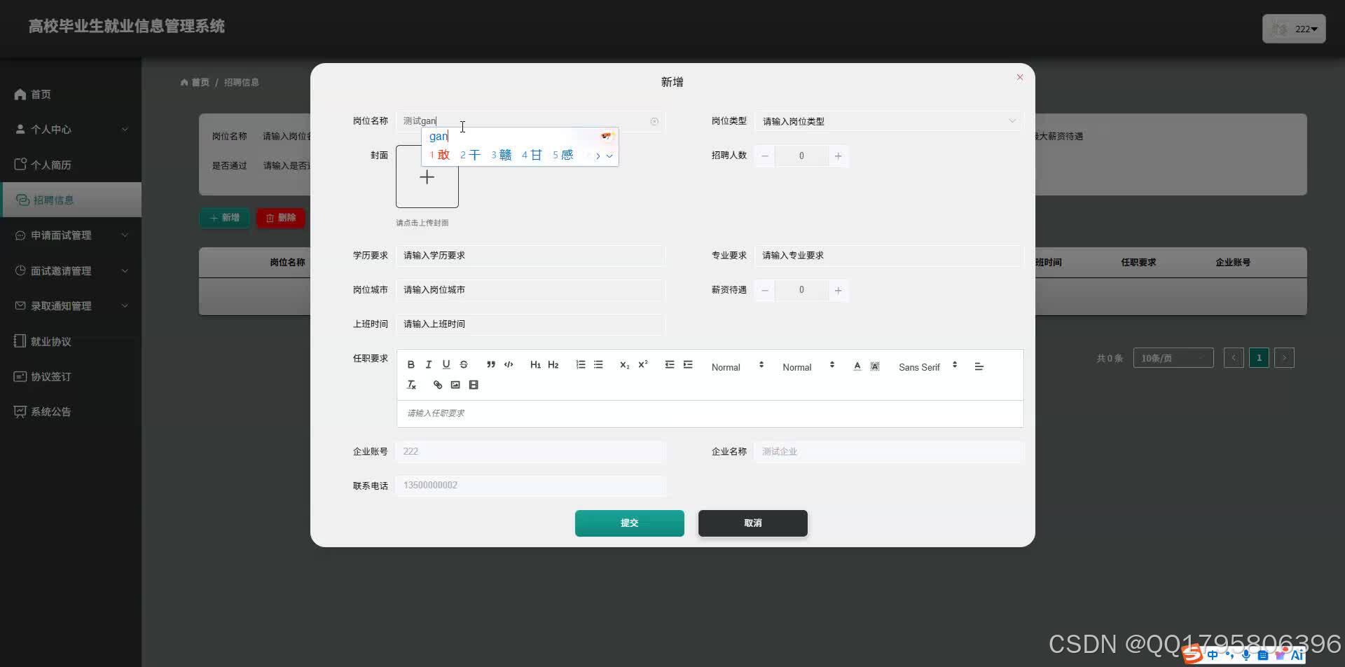 微信小程序源码网站（微信小程序源码网站有哪些）