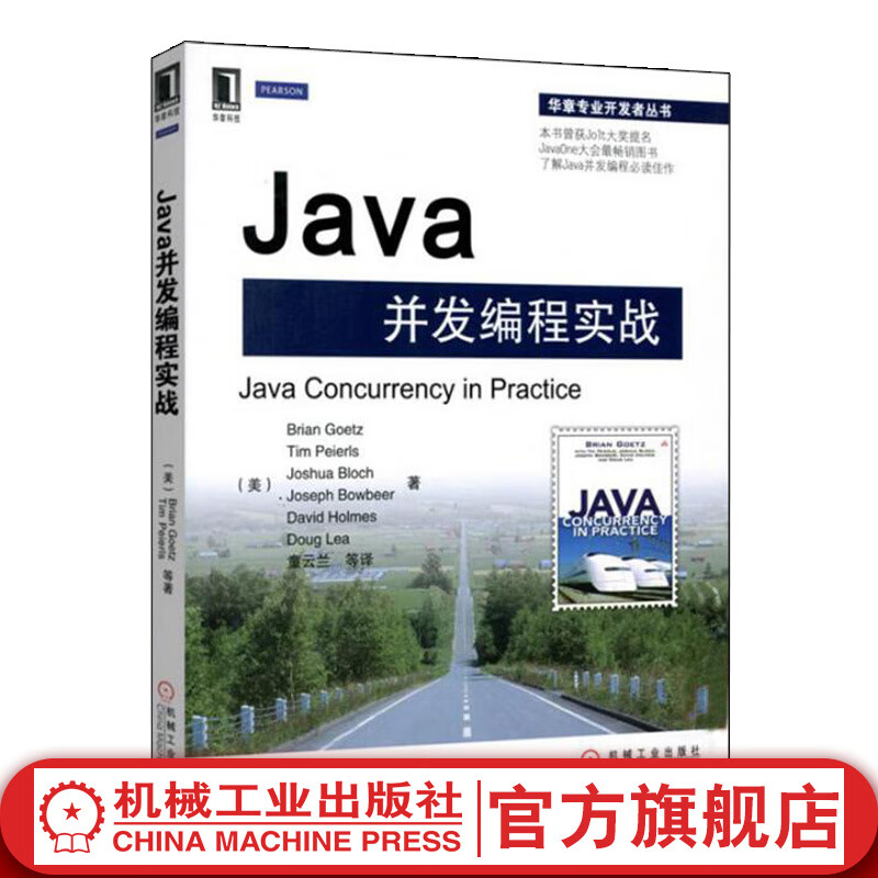 【java教程从入门到精通,Java基本教程Java入门到精通】