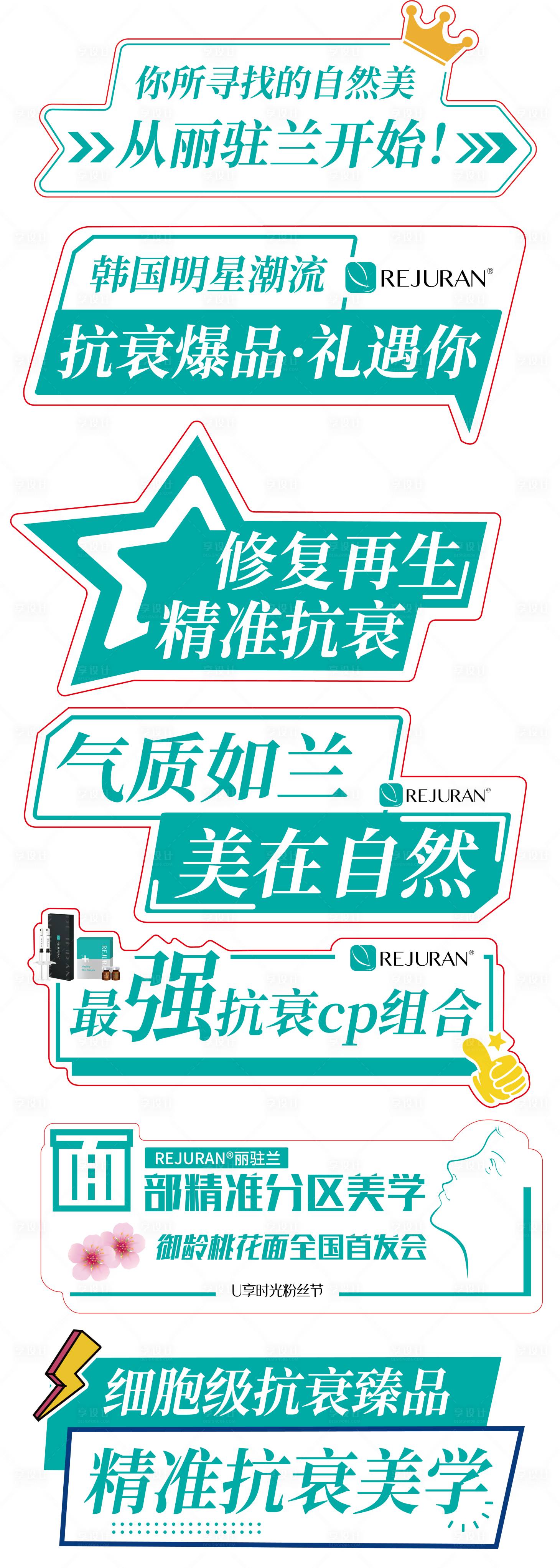 设计模板免费下载/设计模板免费下载软件
