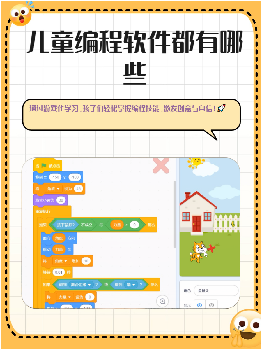 自学c语言的软件/c语言入门自学软件推荐 自学c语言的软件/c语言入门自学软件推荐